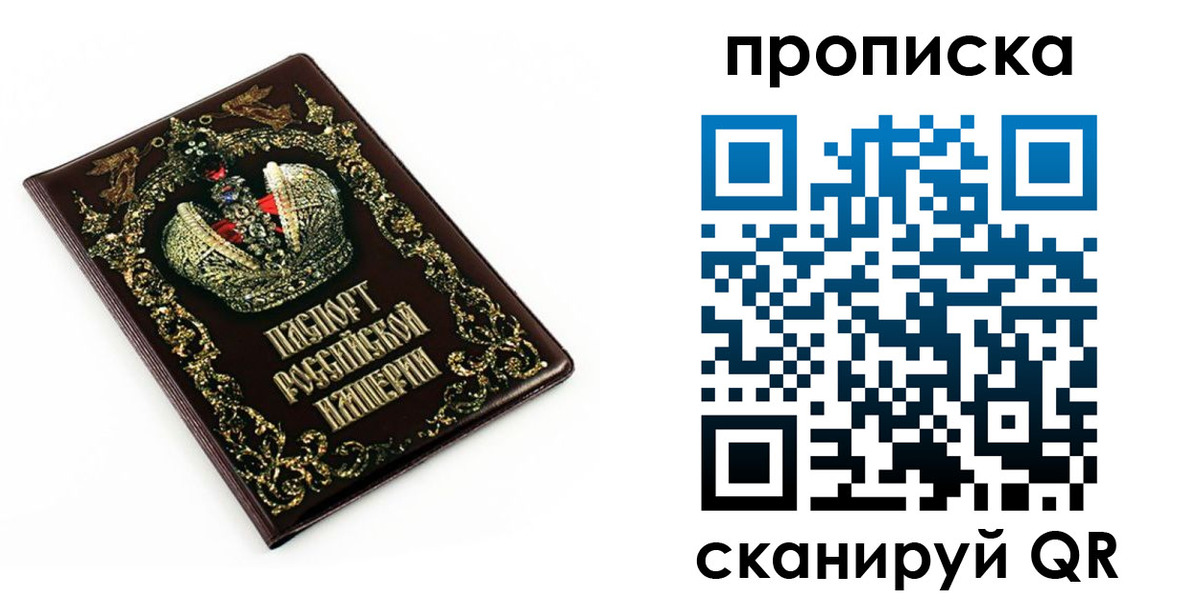 регистрация в Татарске